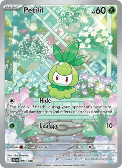 Petilil