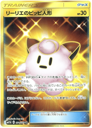 수련의 낚싯대