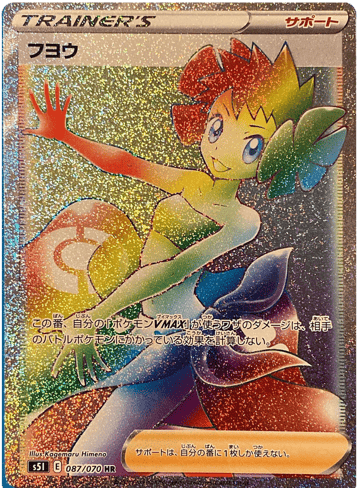 시바