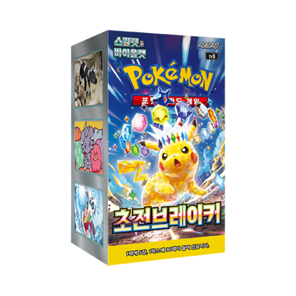 초전브레이커 박스 (30팩)