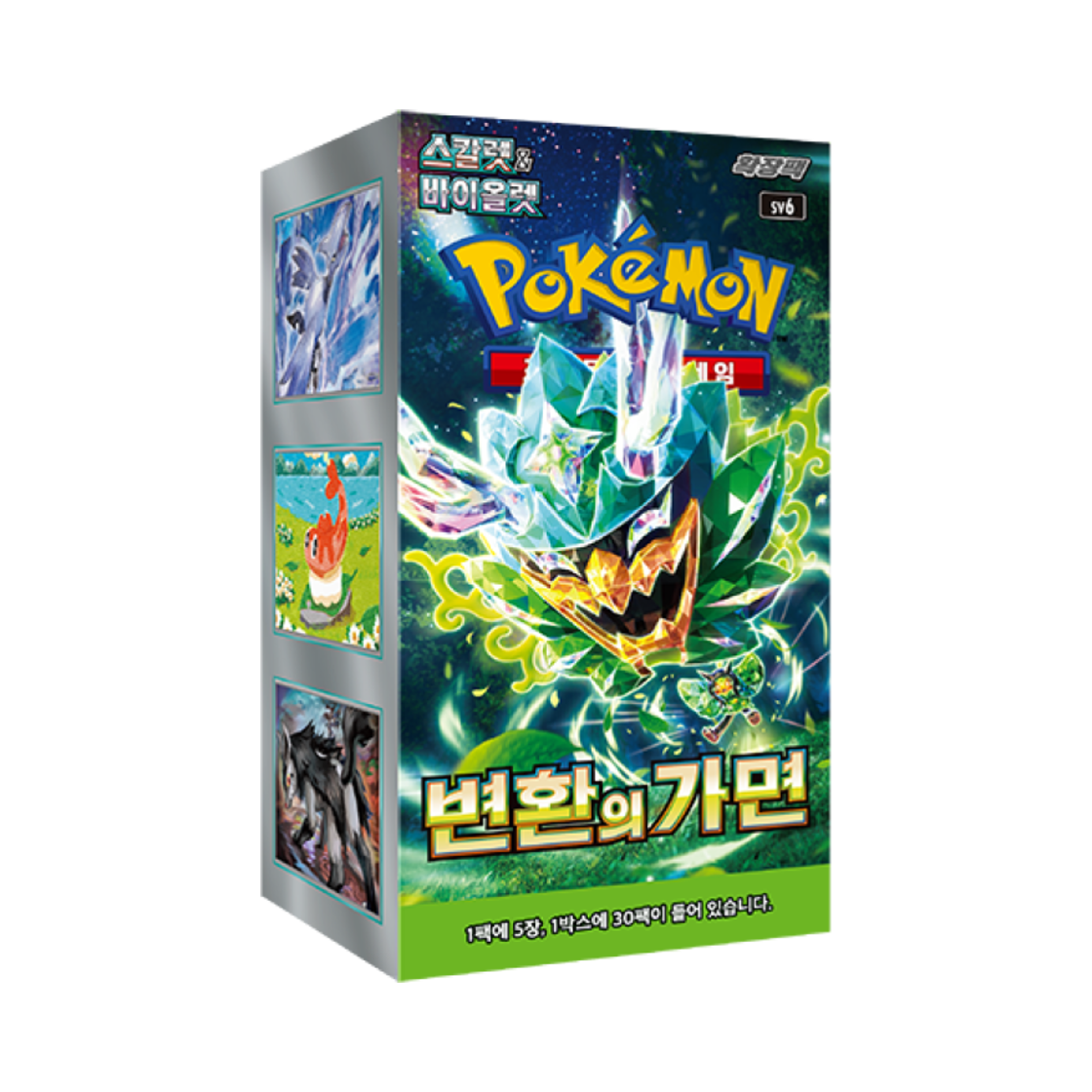 변환의 가면 박스 (30팩)