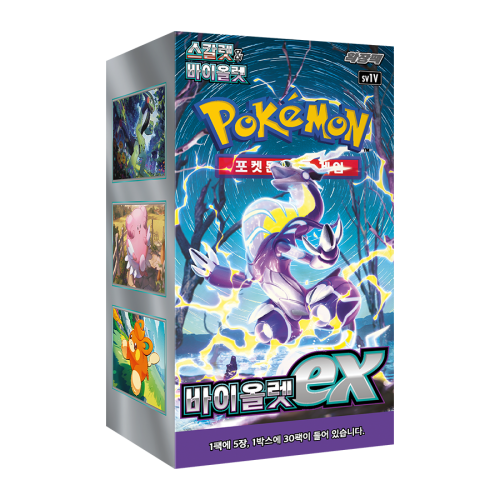 바이올렛 EX 박스 (30팩)